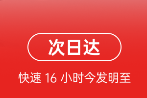 荆州沙市航空托运航空货运 航空货运