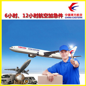 荆州沙市航空托运公司谈空运的四大作用是什么